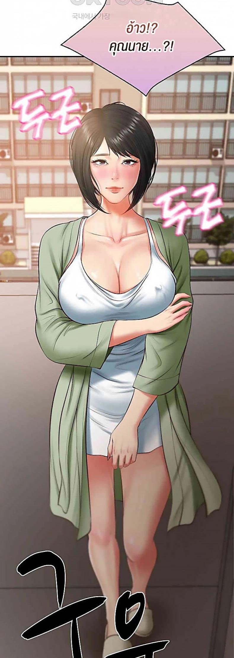 The Billionaire’s Monster Cock Son-In-Law - หน้า 60