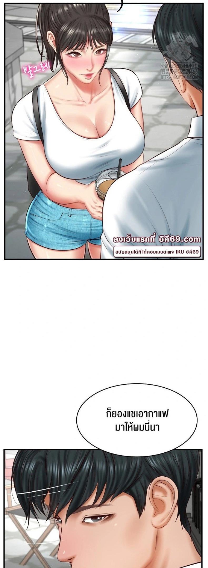 The Billionaire’s Monster Cock Son-In-Law - หน้า 28