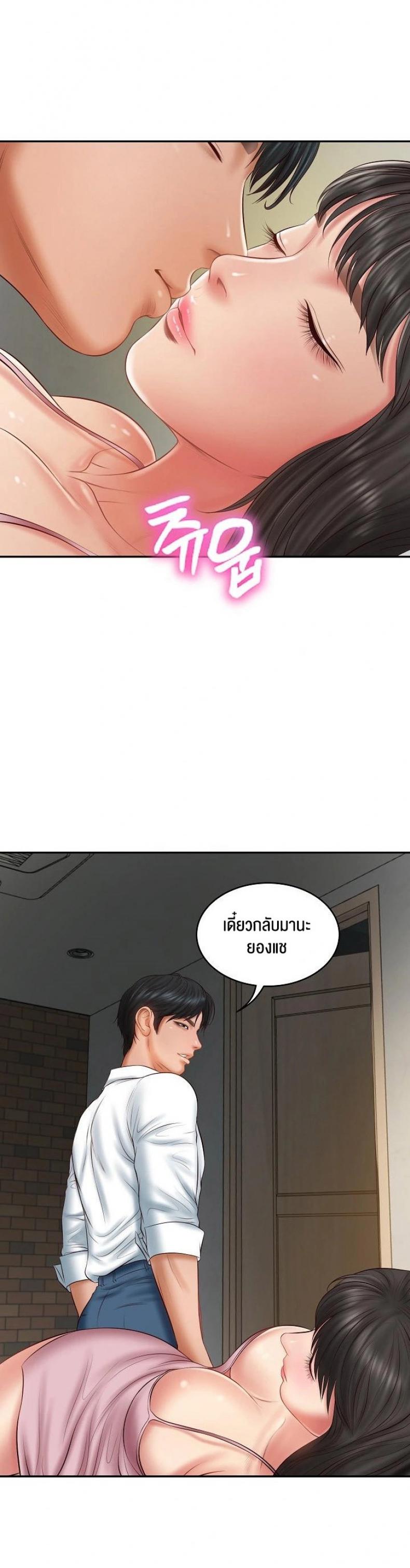 The Billionaire’s Monster Cock Son-In-Law - หน้า 57