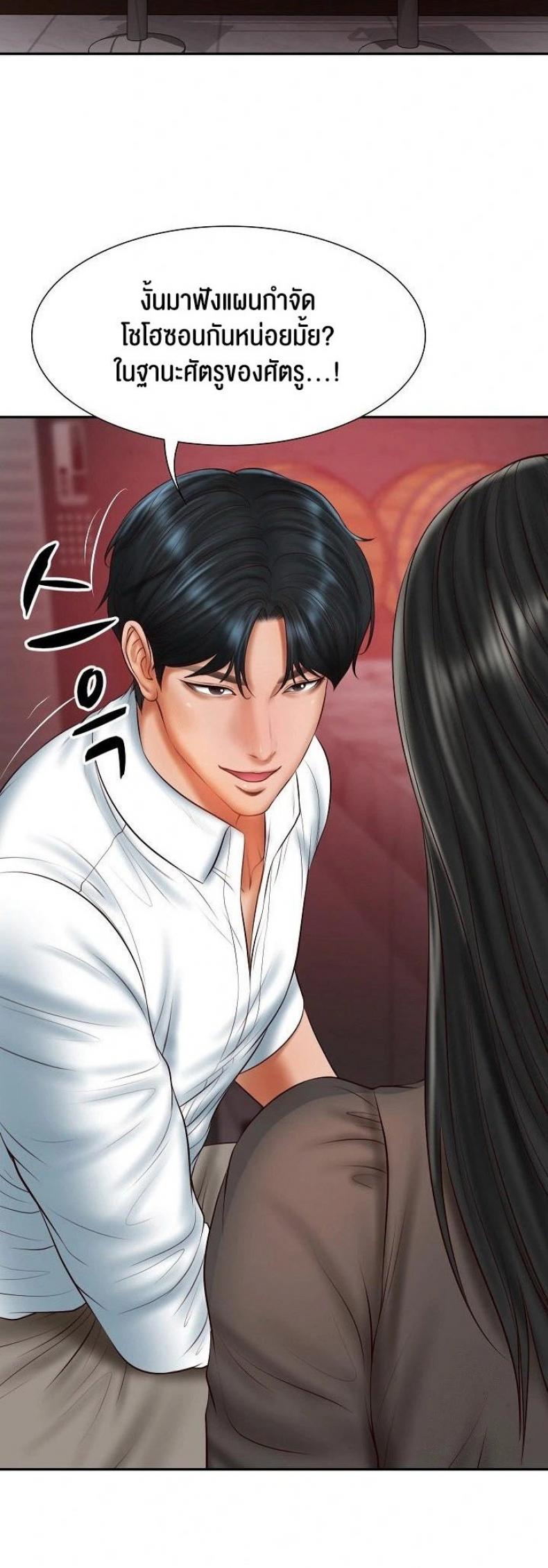 The Billionaire’s Monster Cock Son-In-Law - หน้า 18