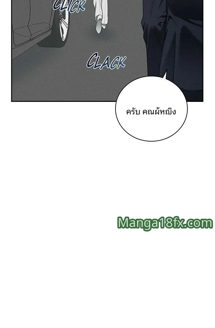 Reproducing Till My Dick Falls Off - หน้า 22