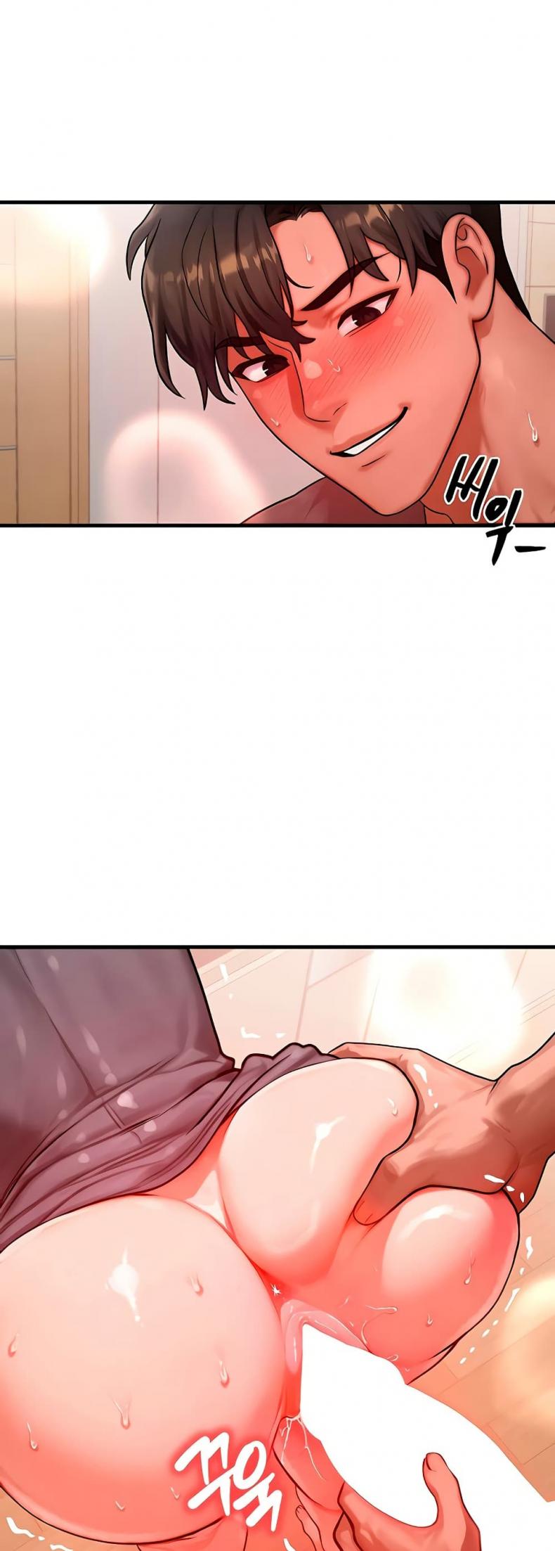 My Body Got Switched - หน้า 33