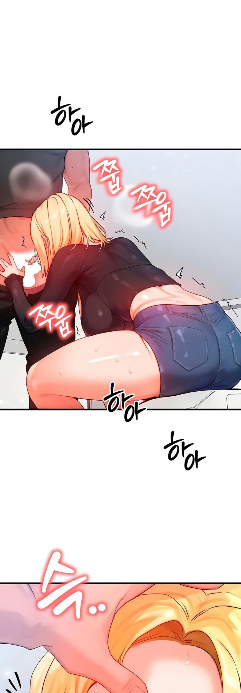 My Body Got Switched - หน้า 39