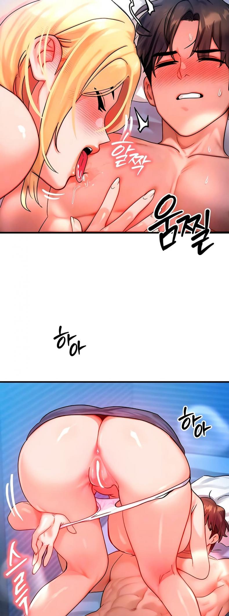 My Body Got Switched - หน้า 7