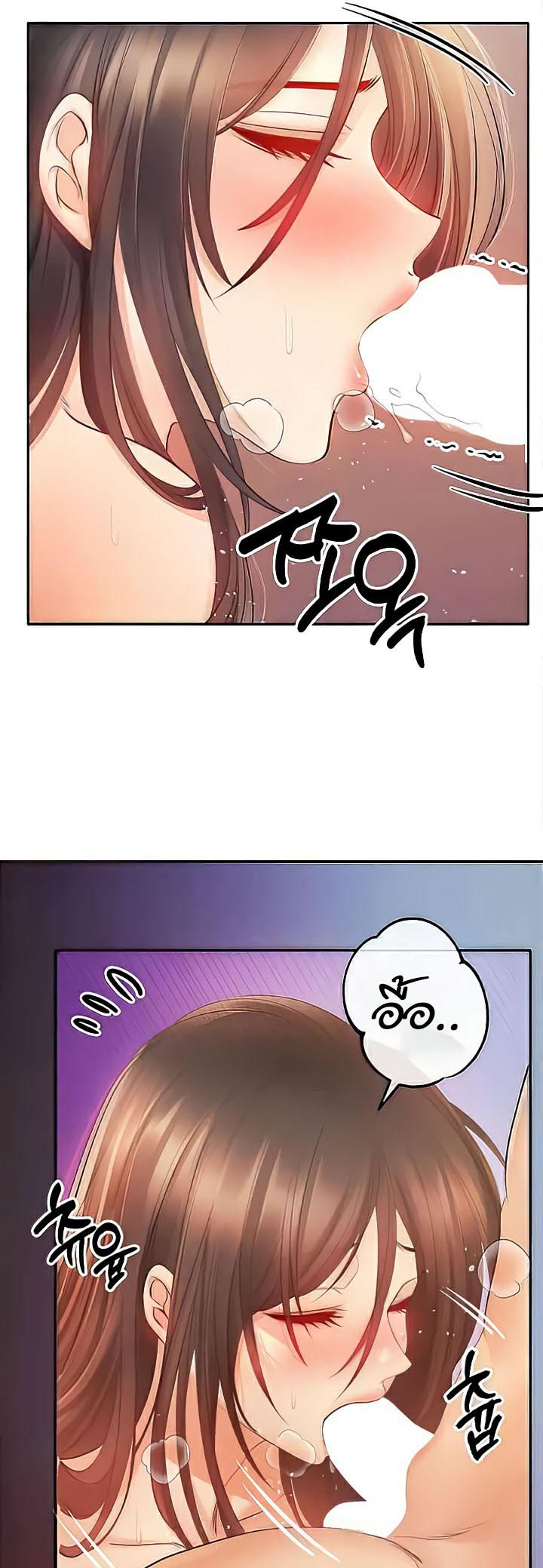 Revenge With Harem - หน้า 7