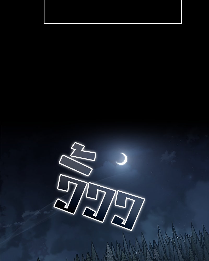 มารสวรรค์จะมีชีวิตธรรมดาไม่ได้หรอก! - หน้า 2
