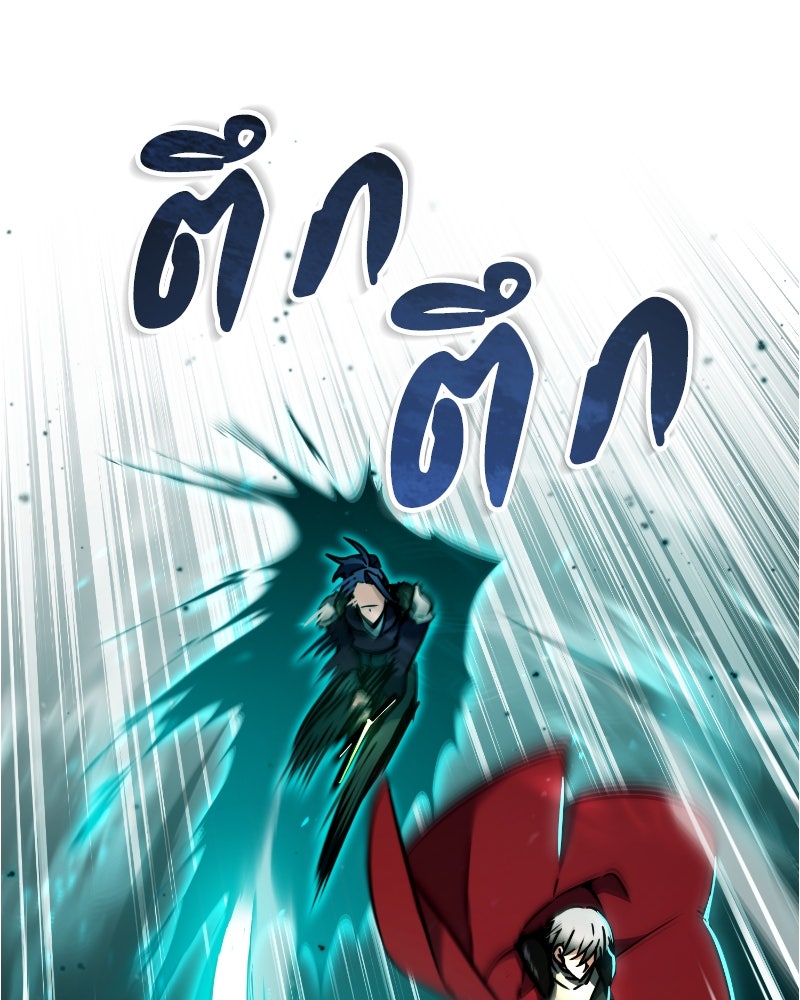มารสวรรค์จะมีชีวิตธรรมดาไม่ได้หรอก! - หน้า 114