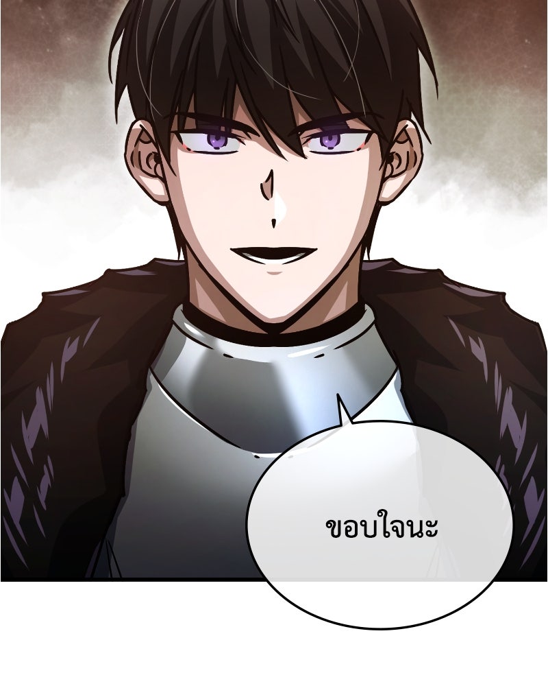 มารสวรรค์จะมีชีวิตธรรมดาไม่ได้หรอก! - หน้า 155