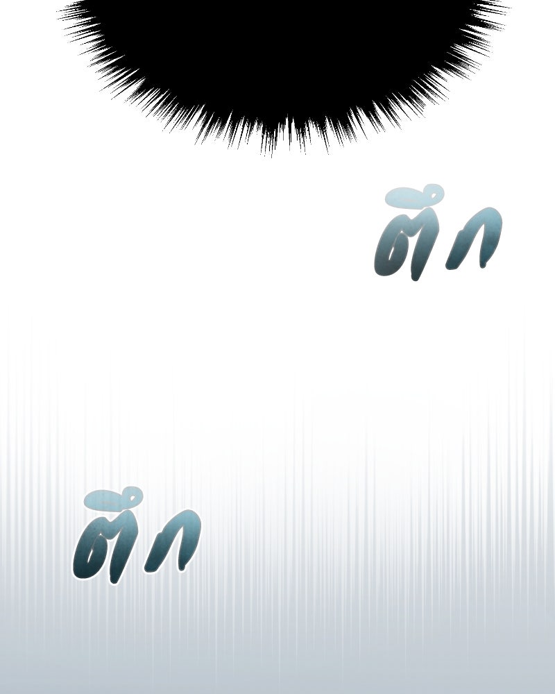 มารสวรรค์จะมีชีวิตธรรมดาไม่ได้หรอก! - หน้า 103