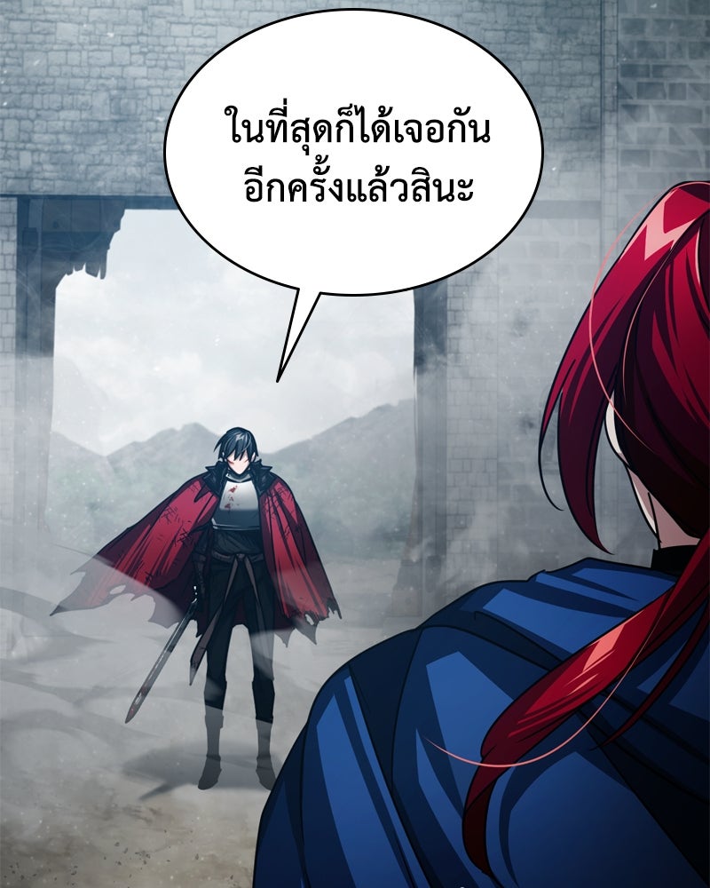 มารสวรรค์จะมีชีวิตธรรมดาไม่ได้หรอก! - หน้า 35