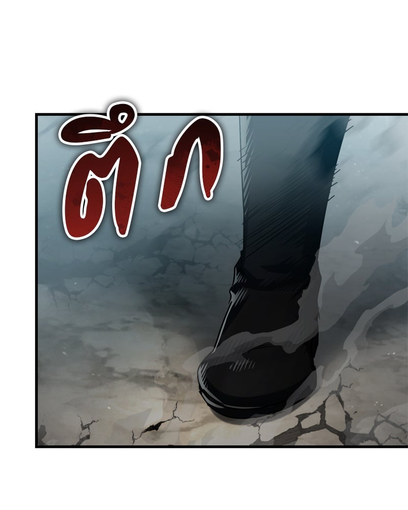 มารสวรรค์จะมีชีวิตธรรมดาไม่ได้หรอก! - หน้า 77