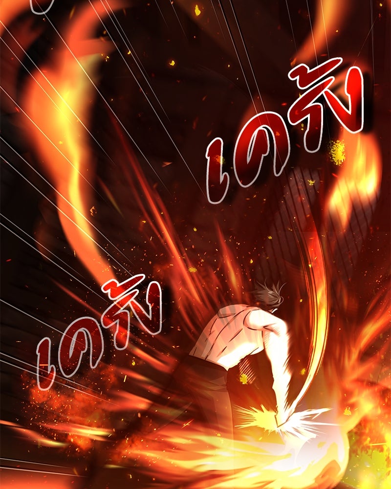 มารสวรรค์จะมีชีวิตธรรมดาไม่ได้หรอก! - หน้า 117