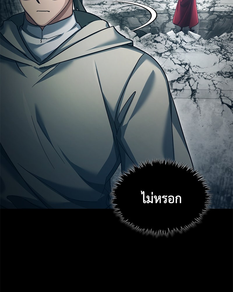 มารสวรรค์จะมีชีวิตธรรมดาไม่ได้หรอก! - หน้า 147