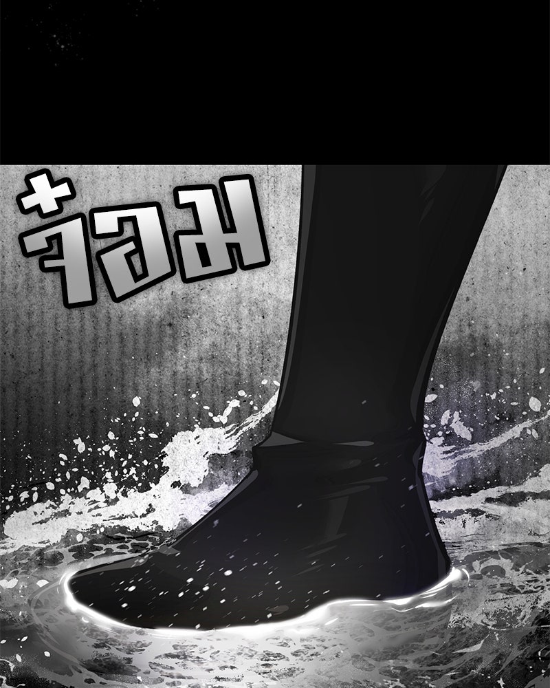 มารสวรรค์จะมีชีวิตธรรมดาไม่ได้หรอก! - หน้า 74