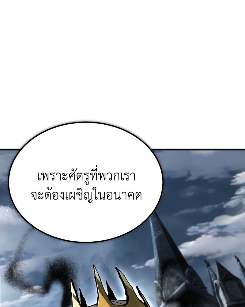 มารสวรรค์จะมีชีวิตธรรมดาไม่ได้หรอก! - หน้า 35