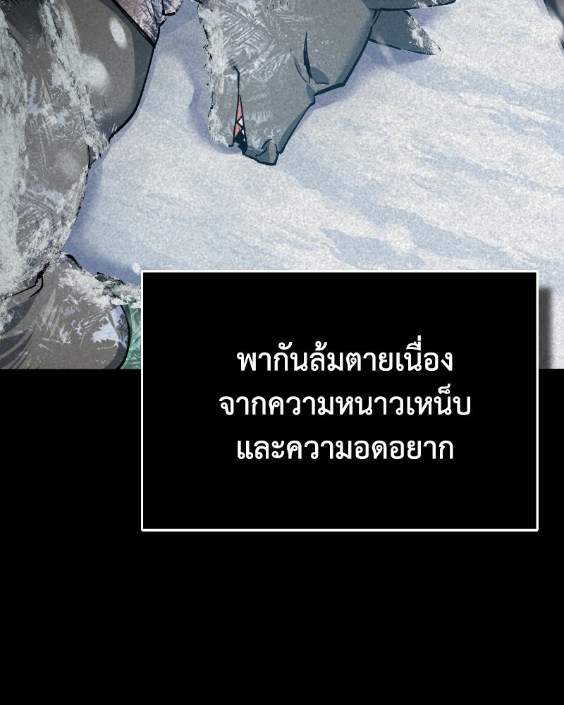 มารสวรรค์จะมีชีวิตธรรมดาไม่ได้หรอก! - หน้า 41