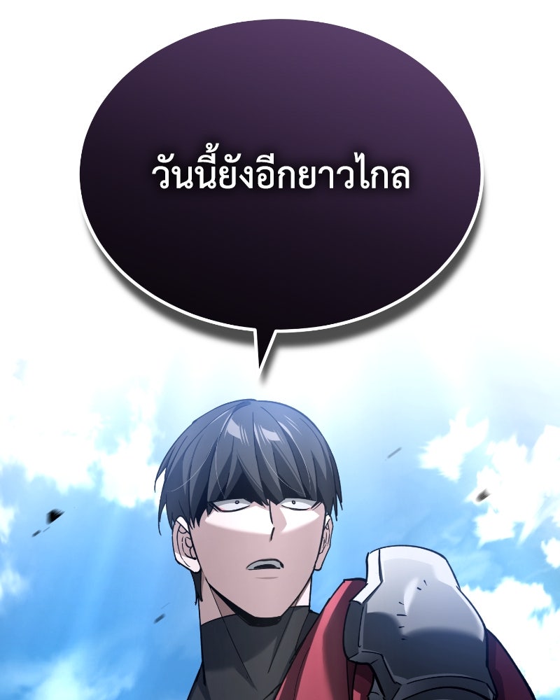 มารสวรรค์จะมีชีวิตธรรมดาไม่ได้หรอก! - หน้า 64