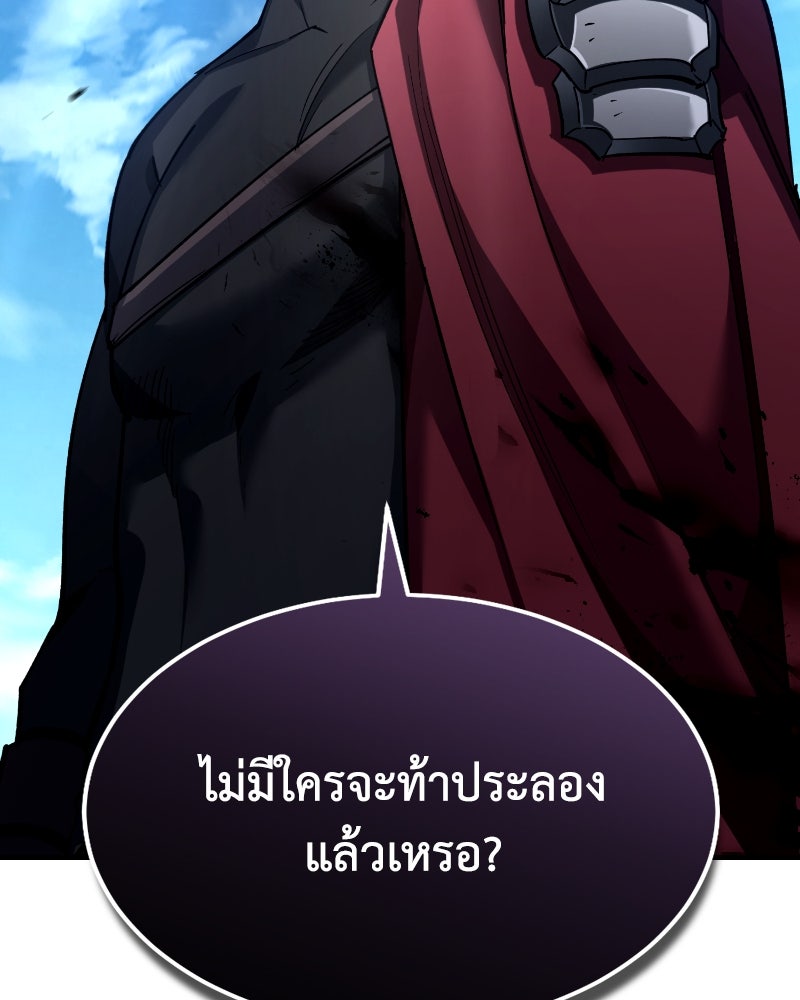 มารสวรรค์จะมีชีวิตธรรมดาไม่ได้หรอก! - หน้า 65