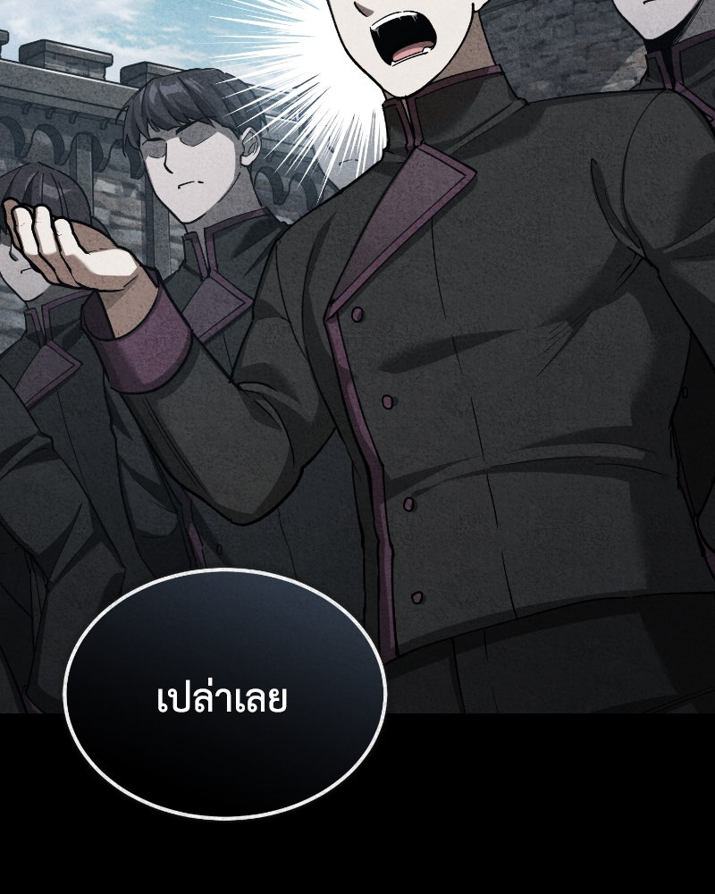 มารสวรรค์จะมีชีวิตธรรมดาไม่ได้หรอก! - หน้า 33