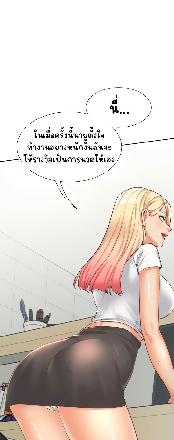 Bunk Beds - หน้า 2