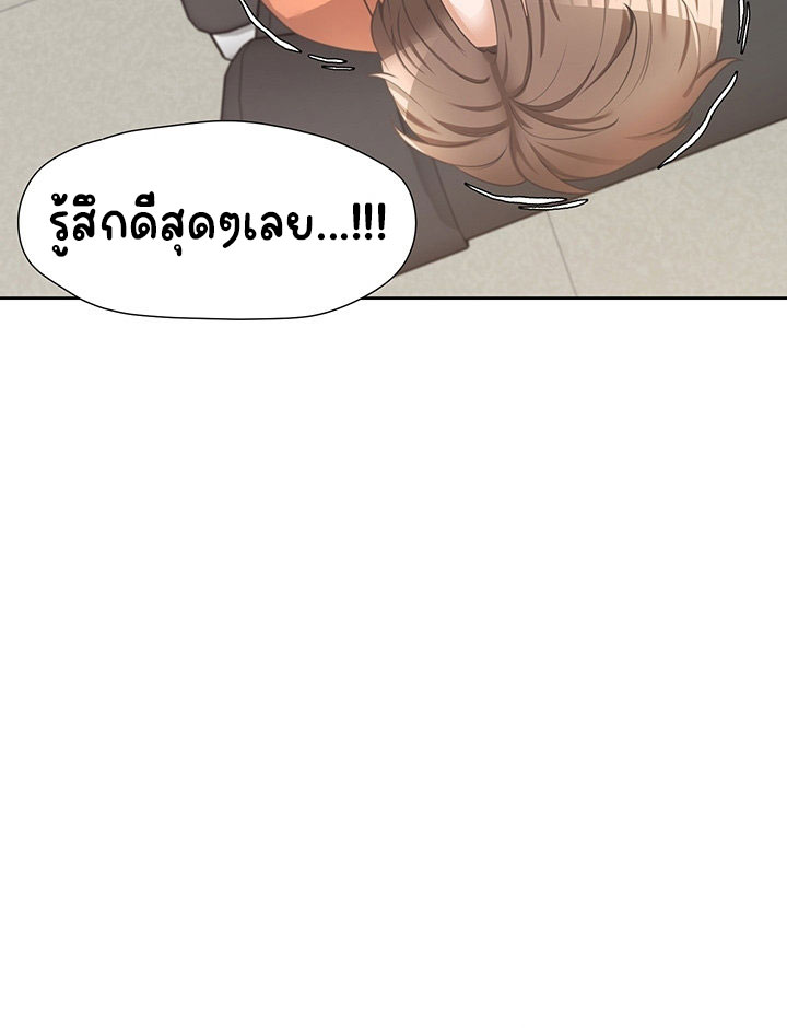 Bunk Beds - หน้า 39