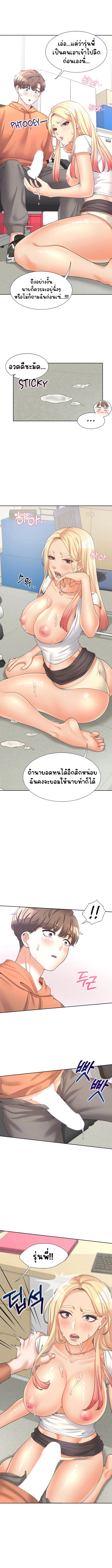 Bunk Beds - หน้า 4
