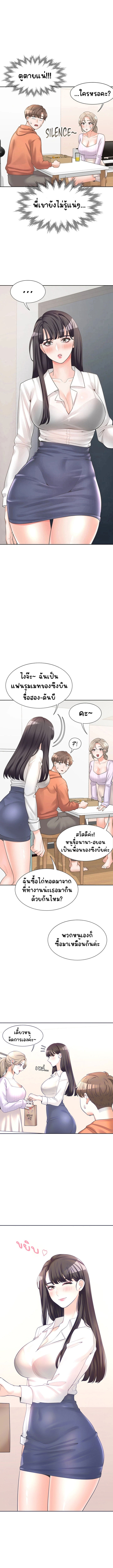 Bunk Beds - หน้า 3
