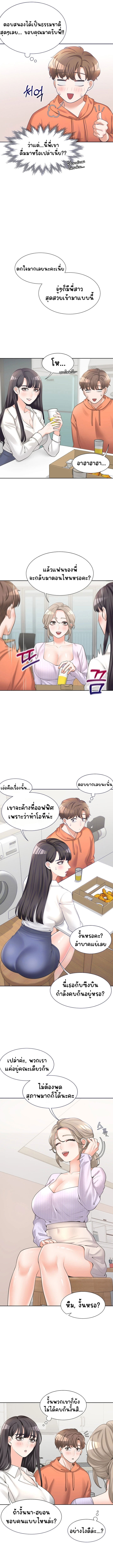 Bunk Beds - หน้า 4