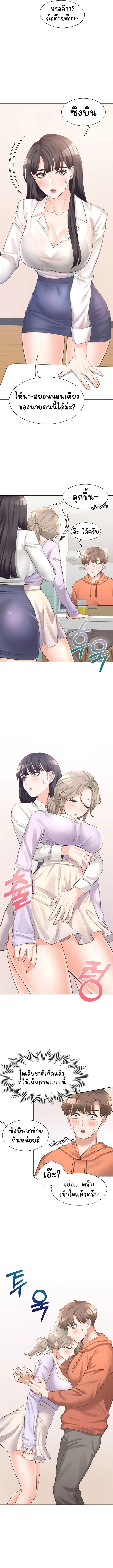 Bunk Beds - หน้า 7