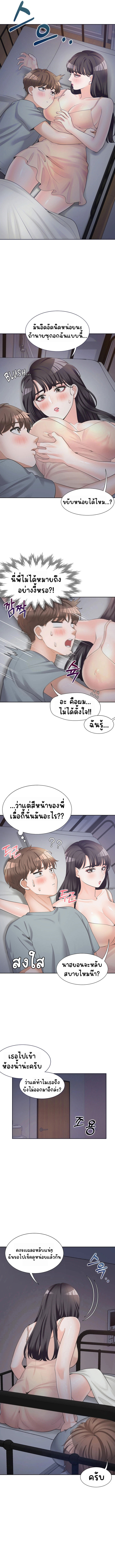 Bunk Beds - หน้า 3