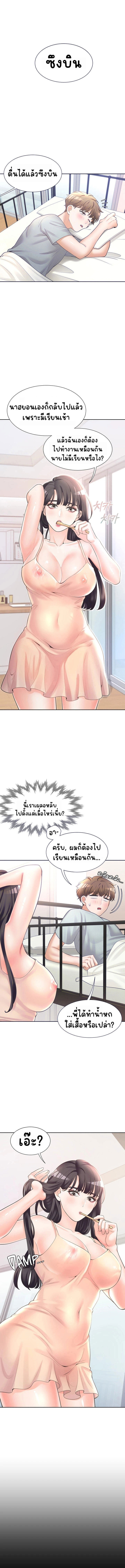 Bunk Beds - หน้า 5