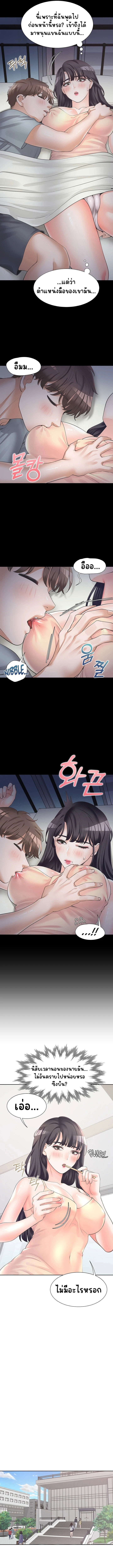 Bunk Beds - หน้า 7