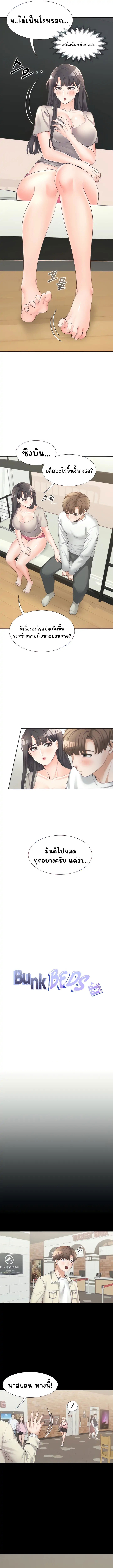 Bunk Beds - หน้า 4