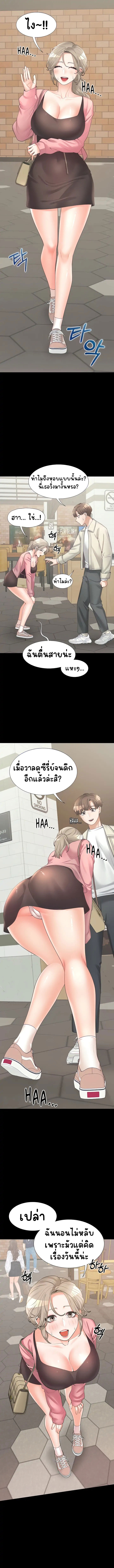 Bunk Beds - หน้า 5