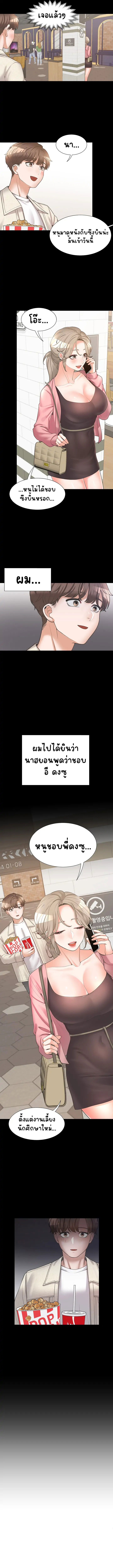 Bunk Beds - หน้า 7