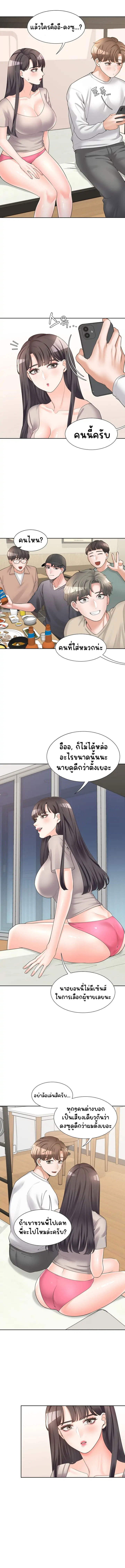 Bunk Beds - หน้า 8