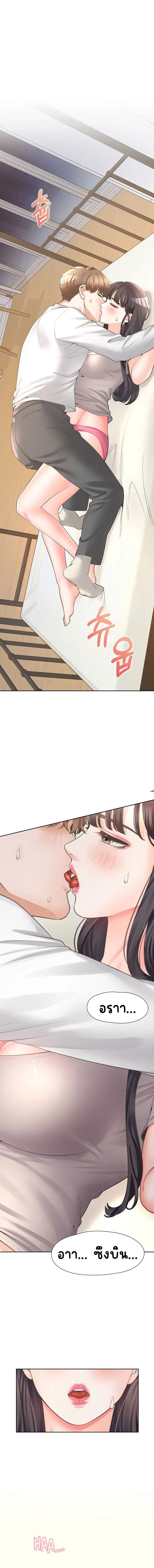 Bunk Beds - หน้า 2