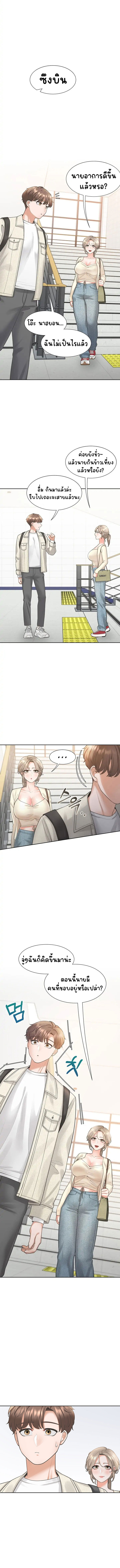 Bunk Beds - หน้า 2
