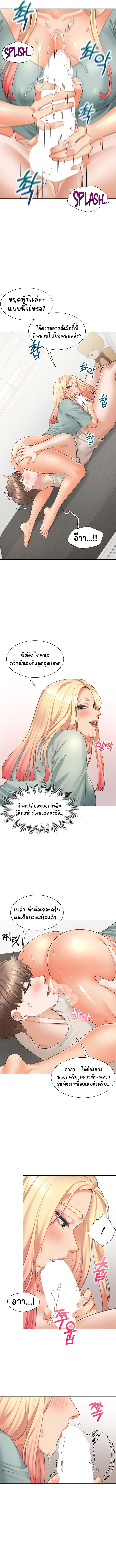 Bunk Beds - หน้า 9