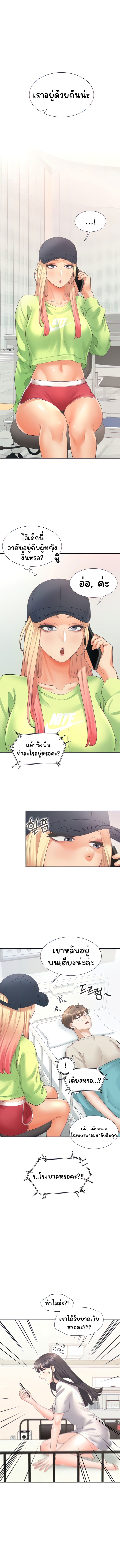 Bunk Beds - หน้า 2