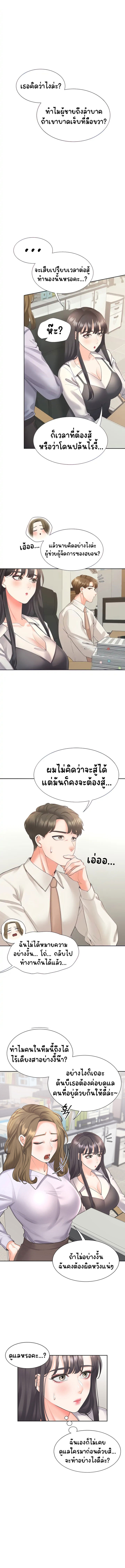 Bunk Beds - หน้า 2