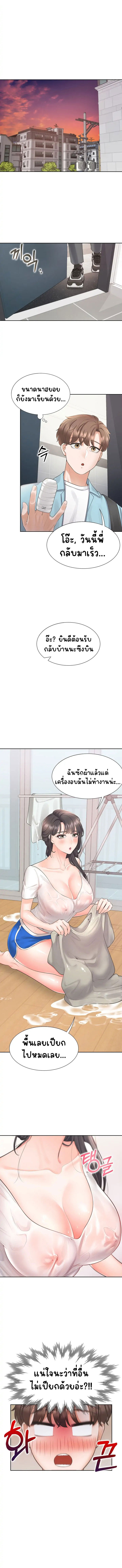 Bunk Beds - หน้า 2