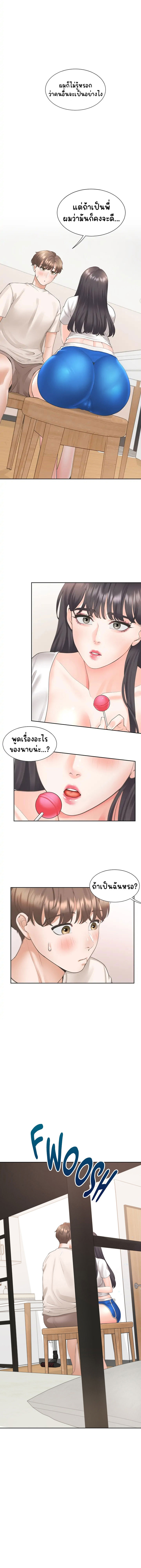 Bunk Beds - หน้า 2