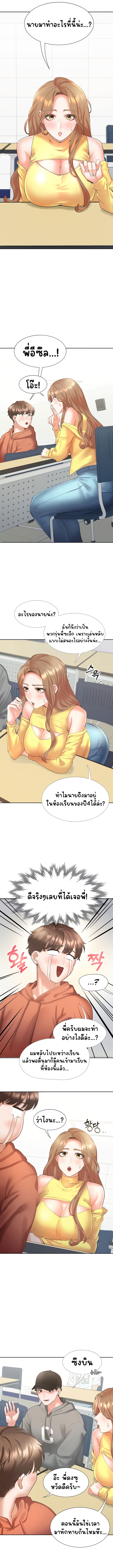 Bunk Beds - หน้า 2