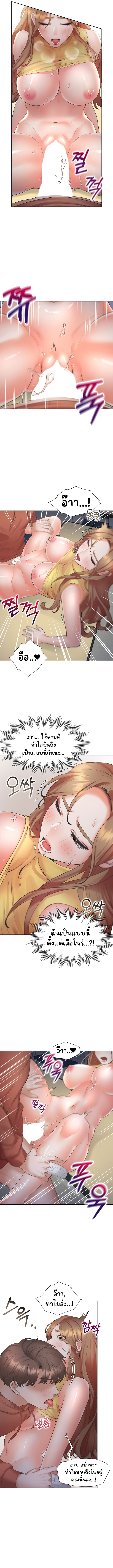 Bunk Beds - หน้า 10