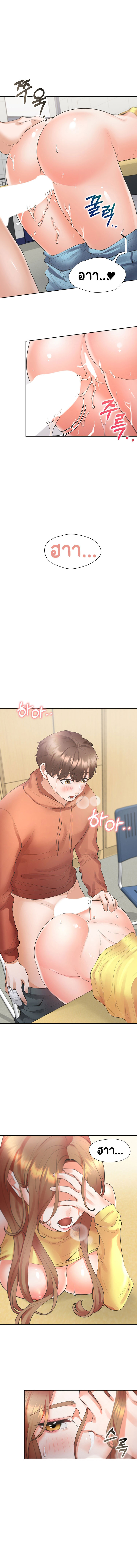 Bunk Beds - หน้า 2