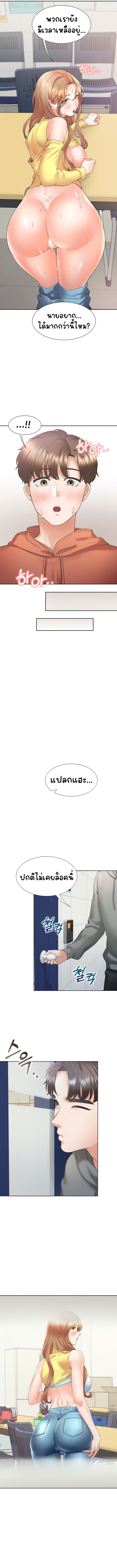 Bunk Beds - หน้า 3