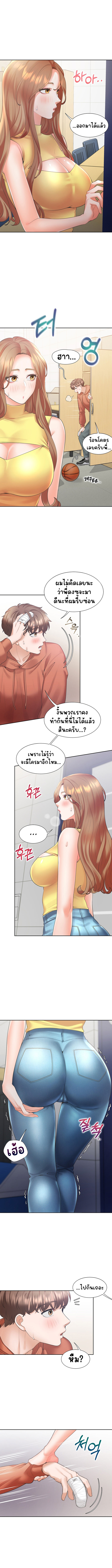 Bunk Beds - หน้า 6