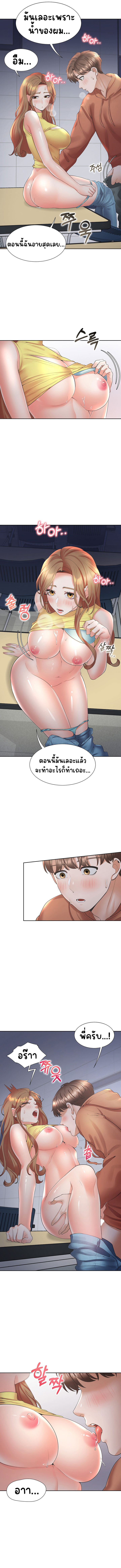 Bunk Beds - หน้า 9