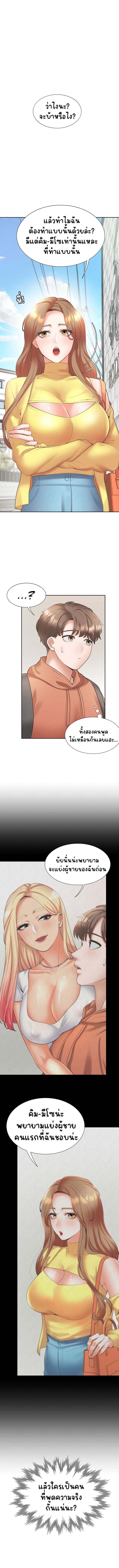 Bunk Beds - หน้า 2